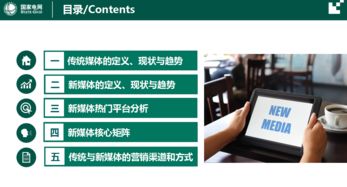 互聯(lián)網(wǎng)，讓用電生活更便利