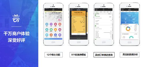 蕓券 互聯(lián)網(wǎng)新零售的智慧專家，引領銷售新浪潮