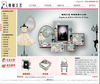 深圳禮品網(wǎng)站建設(shè)、推廣與優(yōu)化 開啟互聯(lián)網(wǎng)銷售新篇章